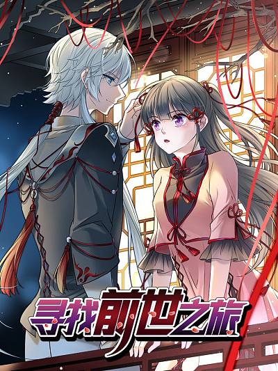 热血漫画剑鸣九霄封面插画
